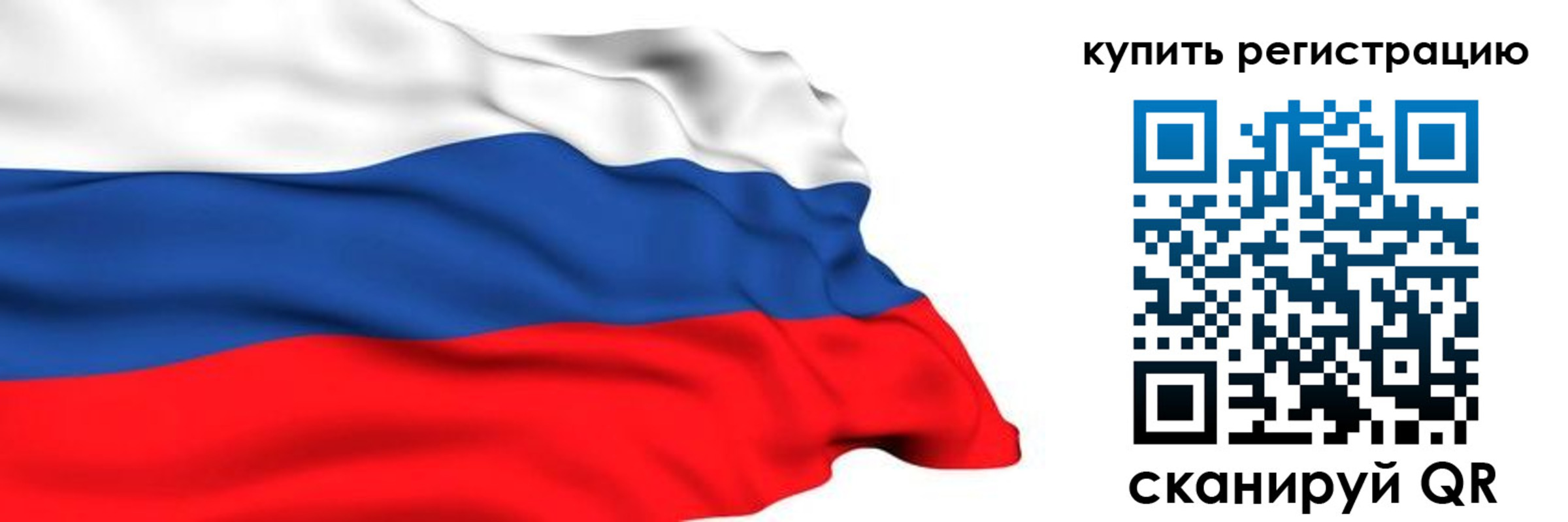 прописка от собственника в Владимирской области