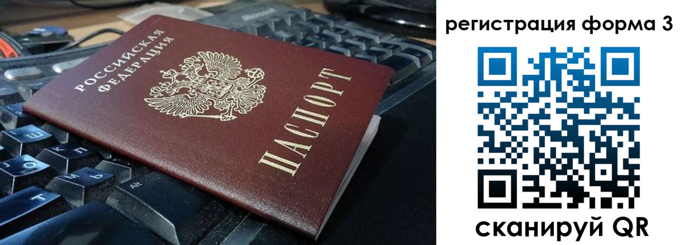 прописка в квартире в Владимирской области