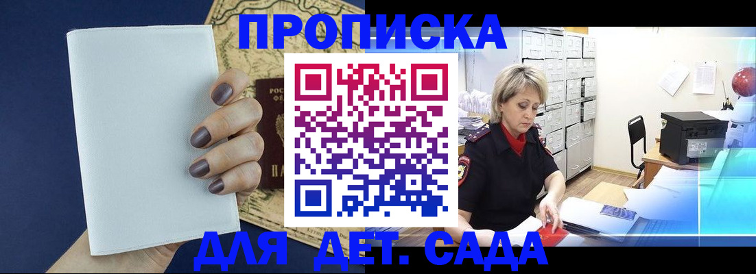 временная регистрация гарантия в Владимирской области