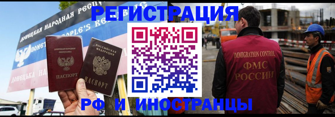 где прописаться в Владимирской области