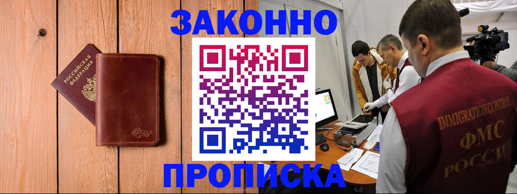 регистрация для дет. сада в Владимирской области